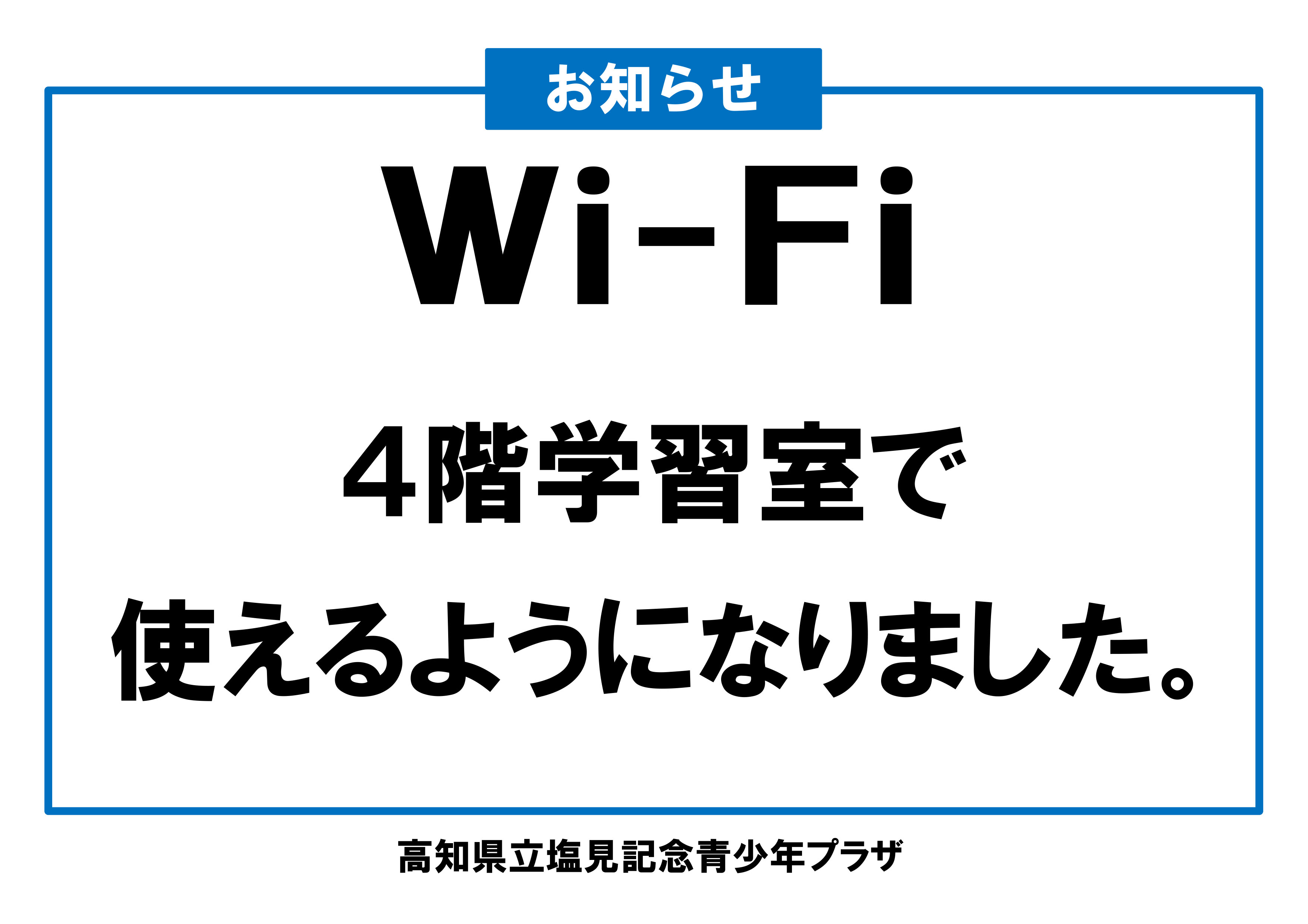 Wi-Fi-HP.jpg